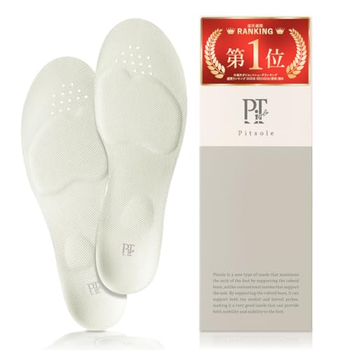 ピットソール インソール」の人気商品一覧 | 安い商品を通販サイトから